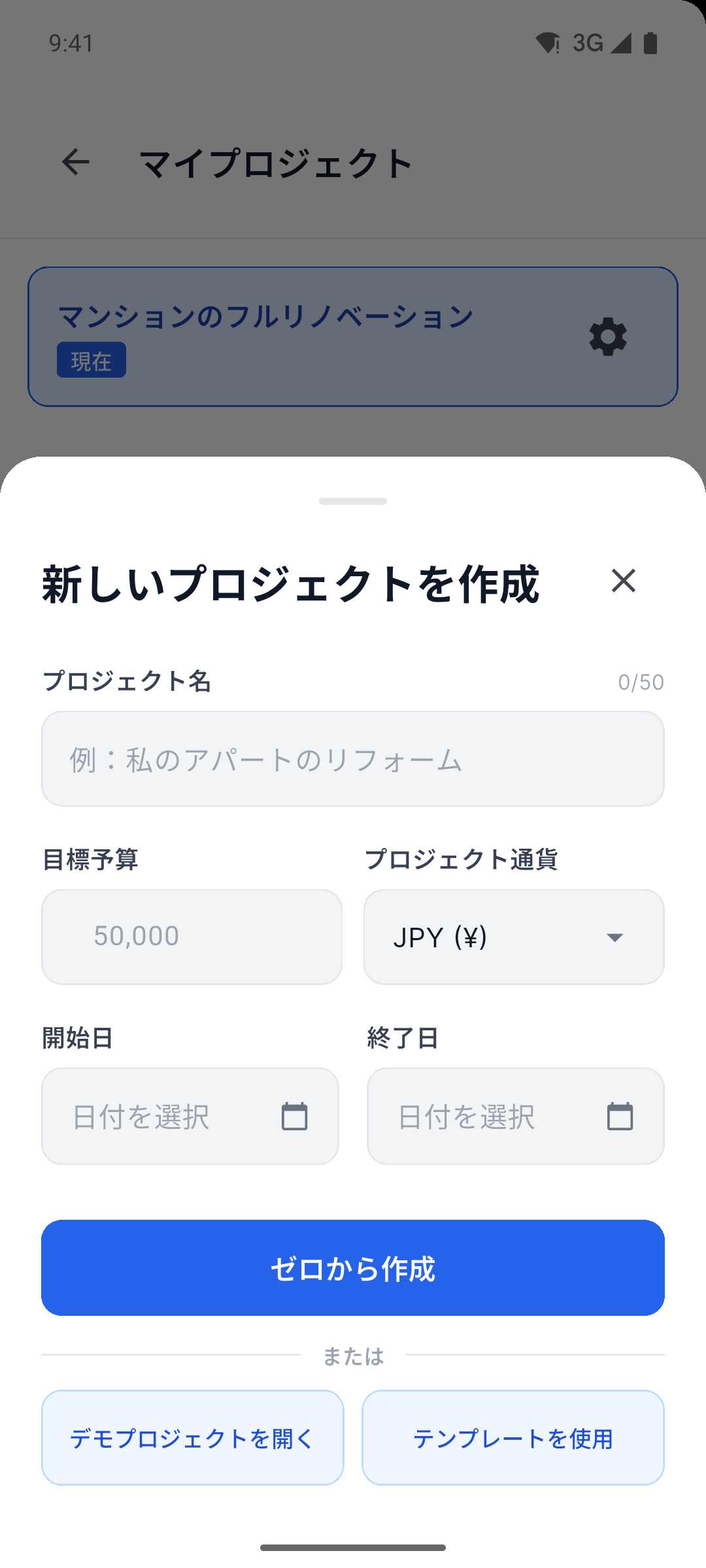 Reno Pro Android create project screen with currency, dates, demo project and template options