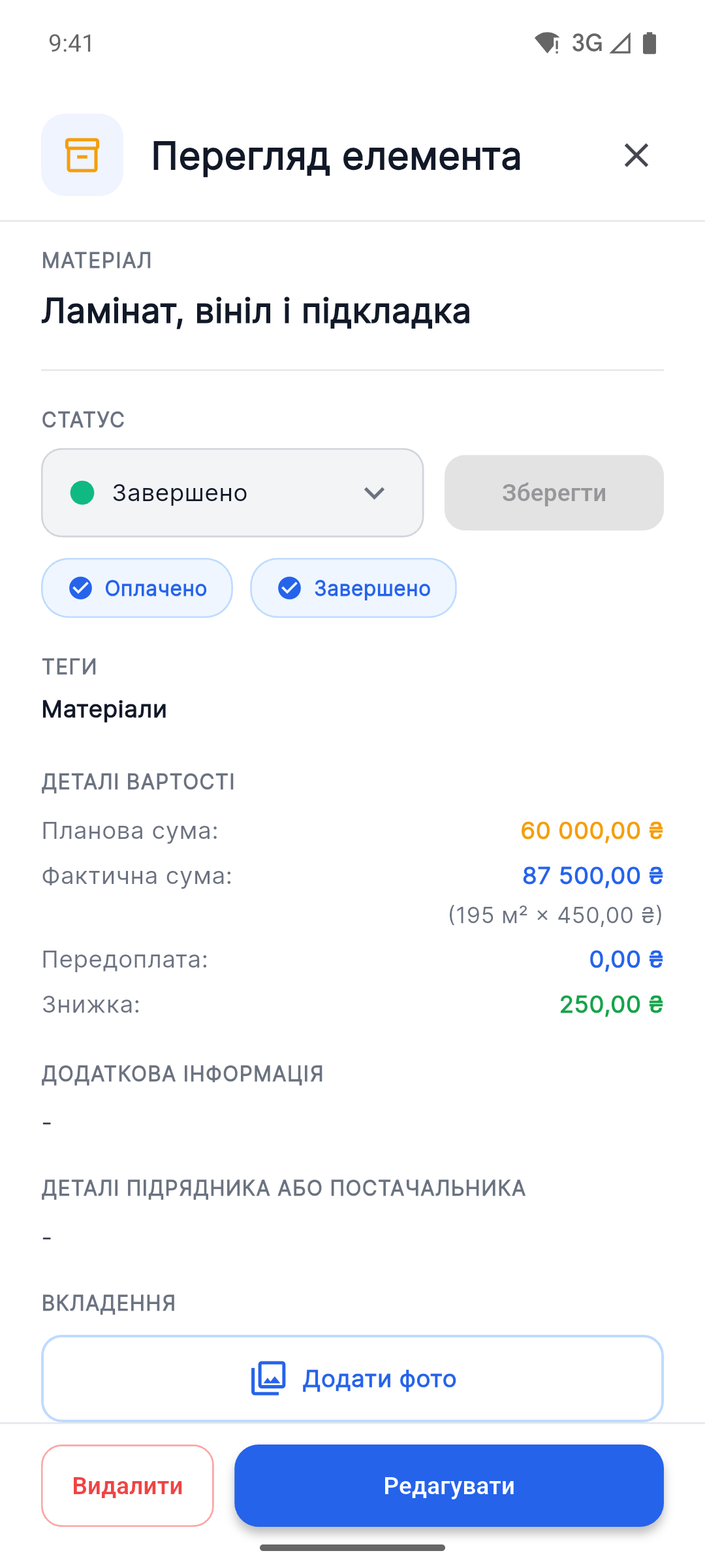 Reno Pro Android item details with status, planned versus actual costs and Attach Photos button